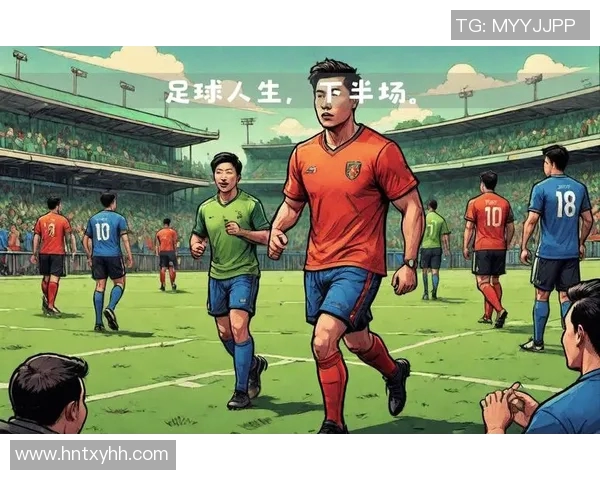 本赛季告别绿茵场的足球明星们回顾与致敬